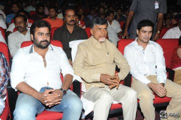 Rowdy Fellow Movie Audio Launch